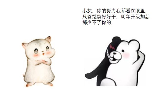 画大饼是什么意思，中央空调是什么意思（漫画：什么是“职场PUA”）