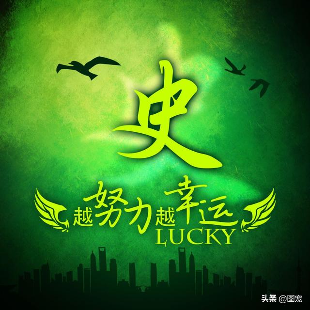 多幸运在最美的年纪遇见你，多幸运，在最美的年纪遇见你（一款以绿色为背景的微信头像悄悄送给你）