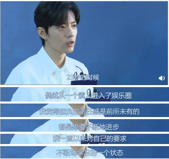 227肖战是什么意思，227是什么意思（肖战首度亮相回应227事件）