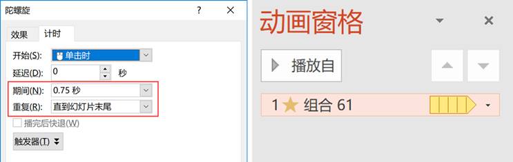 制作抽奖转盘(自定义转盘)