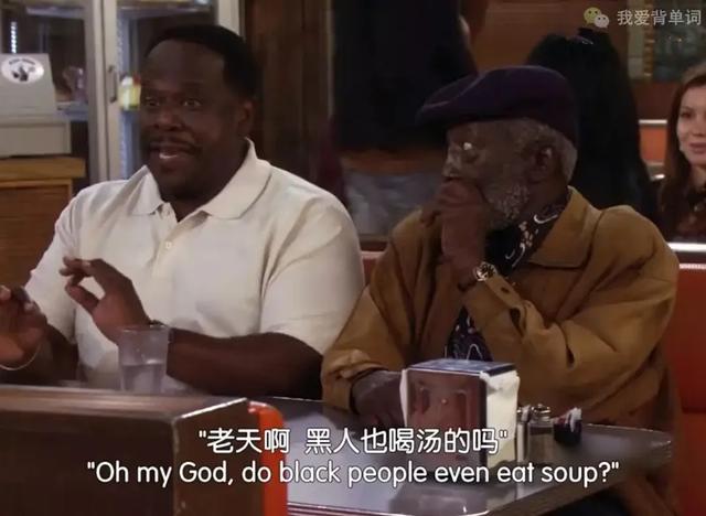 soup是什么意思，knife是什么意思（“喝汤”不是drink）