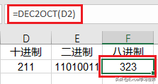 excel十进制转二进制，excel十进制转二进制公式（二、八、十、十六进制转换不用计算）