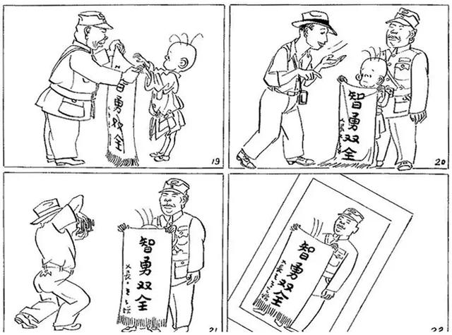 木行念什么，一个木字旁一个行念什么（“三毛”究竟经历了什么）