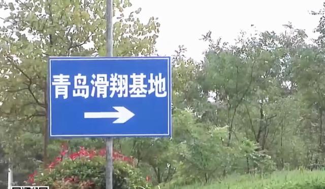 滑翔伞玩一次多少钱，张家界滑翔伞玩一次多少钱（女子玩滑翔伞折两根肋骨）