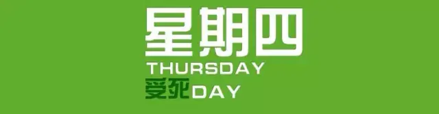 减肥计划一周表，饮食计划和推荐运动（一周减脂训练计划）