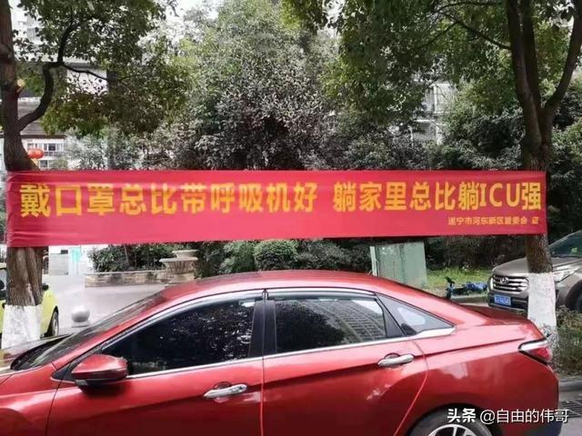 队伍口号押韵幽默，队伍口号（倒数最二张别让老婆看到）