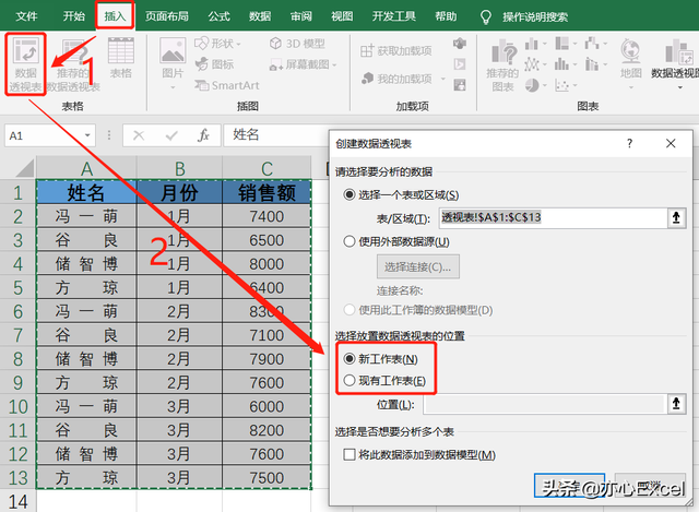求和求不出来是什么原因，自动求和求不出来是因为什么（Excel数据透视表只能求和运算）