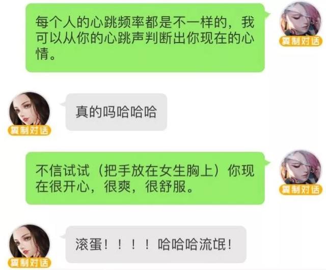佛经大悲咒下载，佛经大全大悲咒（喷了，PUA导师咋改教戒色了）