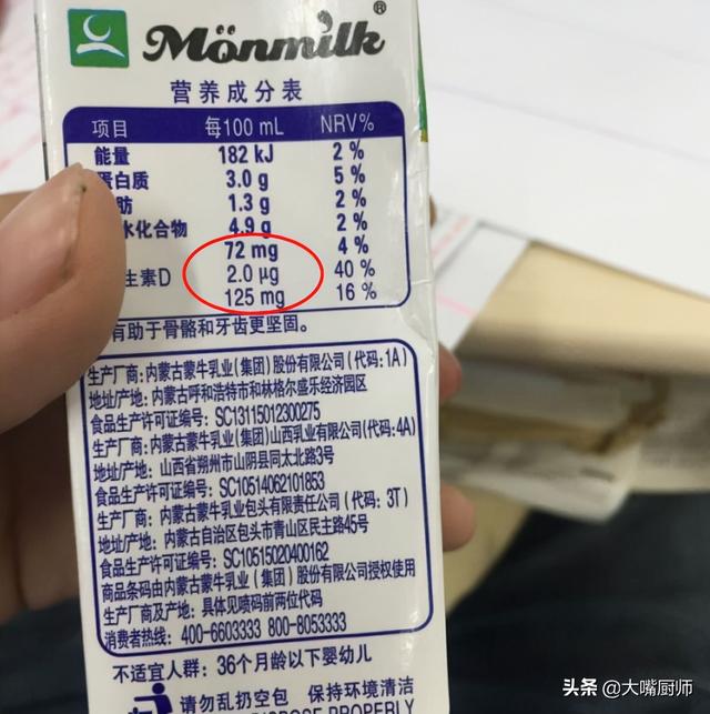 酸奶好还是纯奶好，孕期吃酸奶好还是纯奶好（鲜奶、纯牛奶、酸奶哪个值得买）