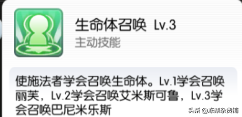 仙境传说端游攻略，万字萌新入门攻略