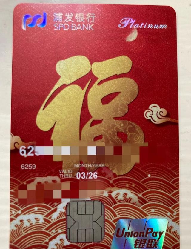 中信白金卡年费480怎么免掉，中信银行年费480怎么减免（这些年的玩卡心得<下>）