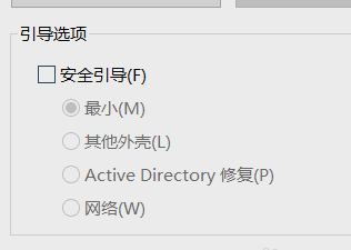 怎么解除安全模式，安卓手机安全模式怎么解除（安全模式解除的方法教程）
