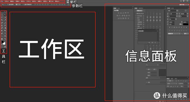 ps入门教程：ctrl+T自由变换，ps入门教程（不如……7天学会photoshop基本操作）