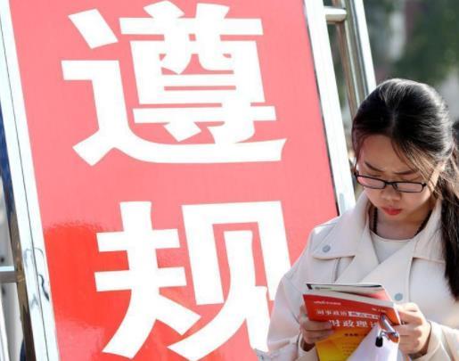 公务员八大禁令，贵州省公务员八条禁令的主要内容是什么（2021年起触犯这条禁令）