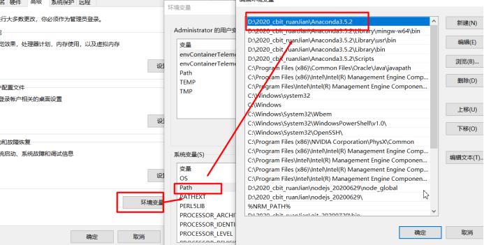 windows10配置python环境变量（windows配置python环境变量）