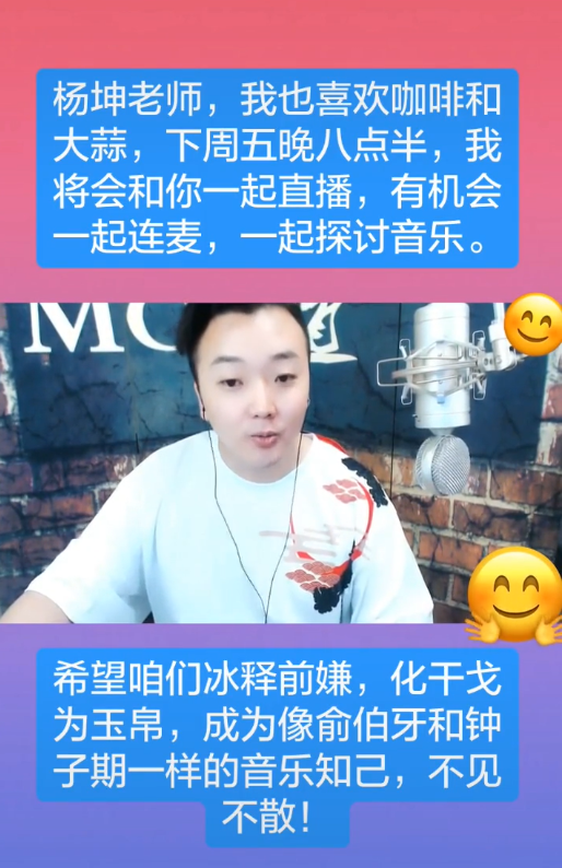 无所谓歌曲原唱，感谢有你歌曲原唱（《惊雷》原唱称不敢看消息）