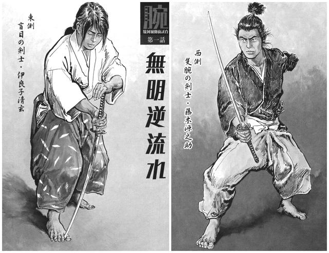 伊良子清玄为什么败,伊良子清玄喜欢谁(德川家康之孙因举办一场比武而