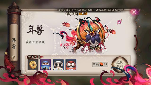 阴阳师怎么升级快，阴阳师怎么升级快攻式神（阴阳师：角色等级太难提高）