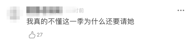 向往的生活开局推到张子枫，张子枫是谁推荐到向往的生活（《向往的生活4》张子枫被疑社恐）