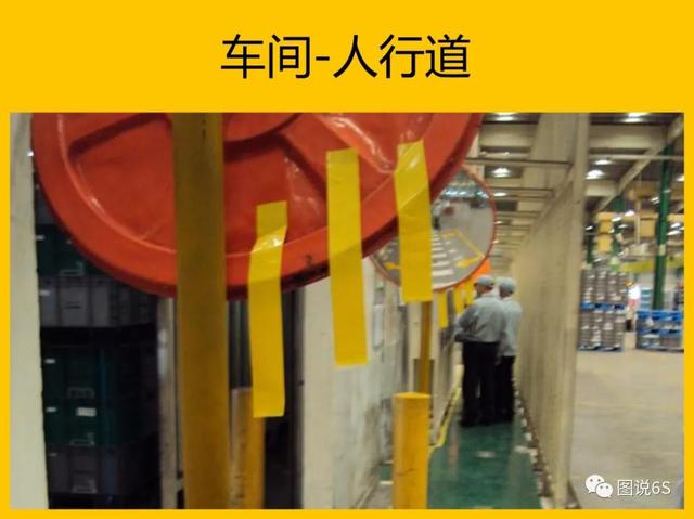5s管理内容和标准图片，5s管理内容和标准是怎样的（日本5S管理案例<高清大图>）