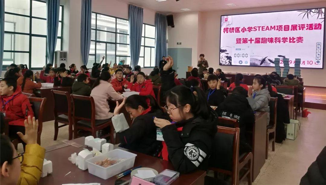绍兴县柯桥小学（看不尽绍兴的桥）