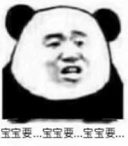 宝宝抱抱，微信头像，宝宝抱抱（关于宝宝​的斗图表情包合集）