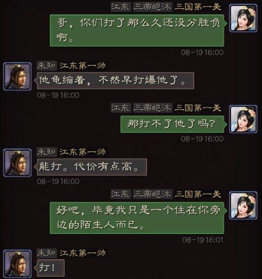 干巴爹是什么意思，米娜桑干巴爹是什么意思（如今又被中国玩家玩坏了）