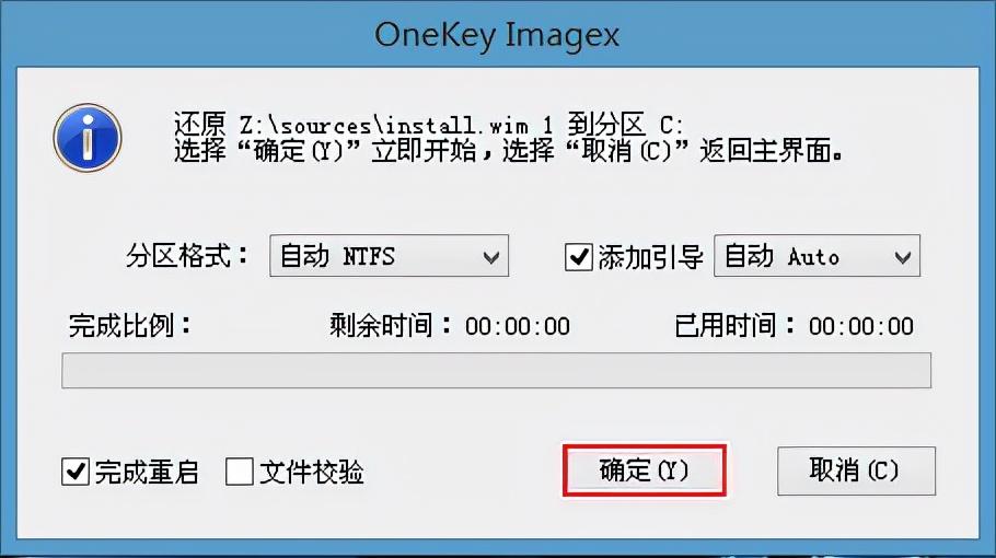 win10官方u盘安装教程怎么用（启动u盘重装系统的方法）