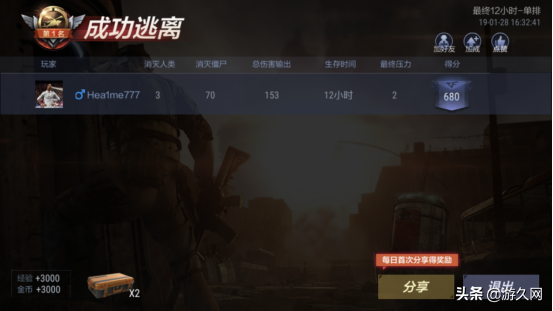 cf手游如何查看自己的战绩记录，cf手游如何查看自己的战绩记录查询（当我穿越到CF手游最终12小时当中）