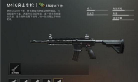 s686是什么梗，s686的样子（不再是AKM和M416了）