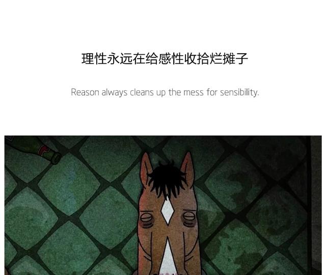 有关抑郁的句子，抑郁的句子长句（连这个世界都在排挤自卑的人而不是鼓励）