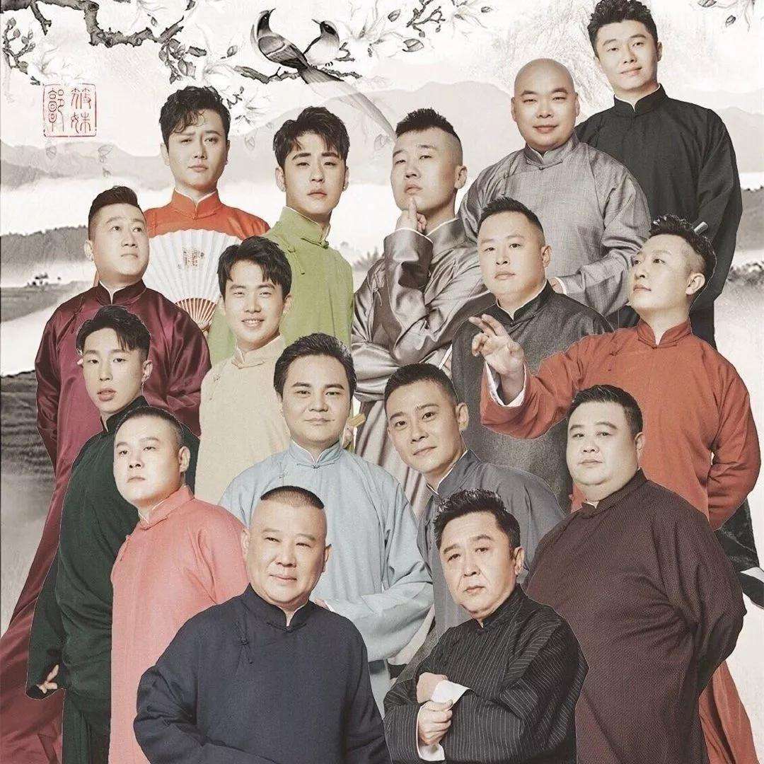 宁云祥为何退出德云社,曹云金等5位爱徒离开德云社 - 玉三网