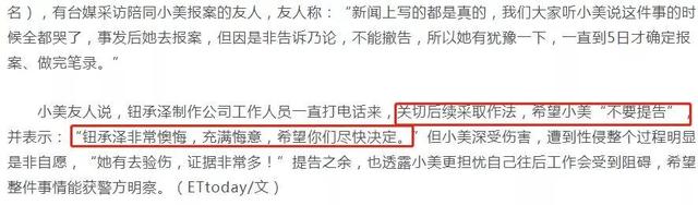 关于指奸是什么意思的信息，曾逼女星拍大尺度床戏强吻张钧甯恶报