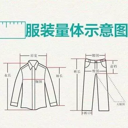 t恤衫尺码(t恤尺码4850525456)