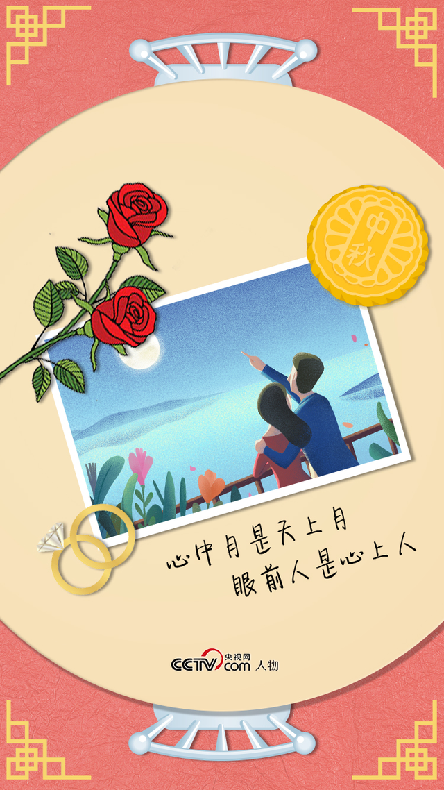 有关中秋的故事，跟中秋的故事（8个中秋节小故事）