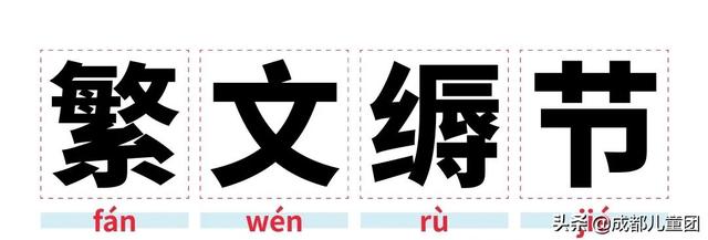  龟裂的读音和解释，龟裂的拼音（趁孩子没问你之前赶紧来学） 