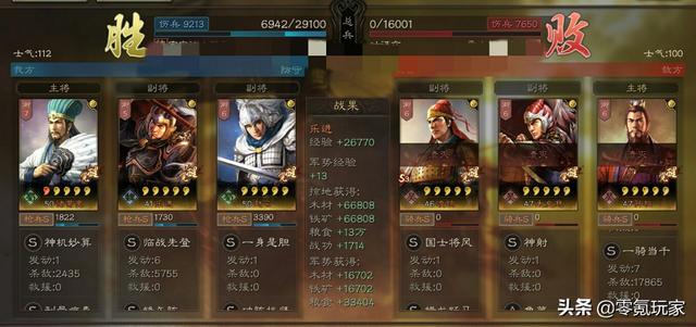 杯蛇鬼车的典故，杯蛇鬼车适合谁（三国志战略版乐进100%实力增强）