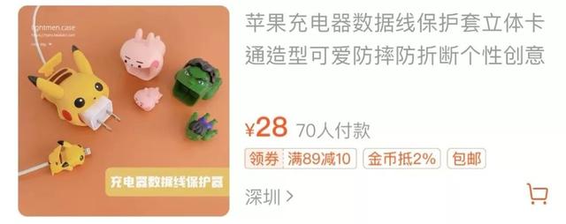 ennnnnn是什么意思，ennnnnn和emmmm是什么意思（手机、耳机、吹风机…好好的东西）