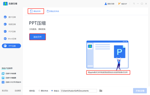 ppt如何保存为图片，如何将PPT中的背景保存为图片（要导出PPT几百张图片）