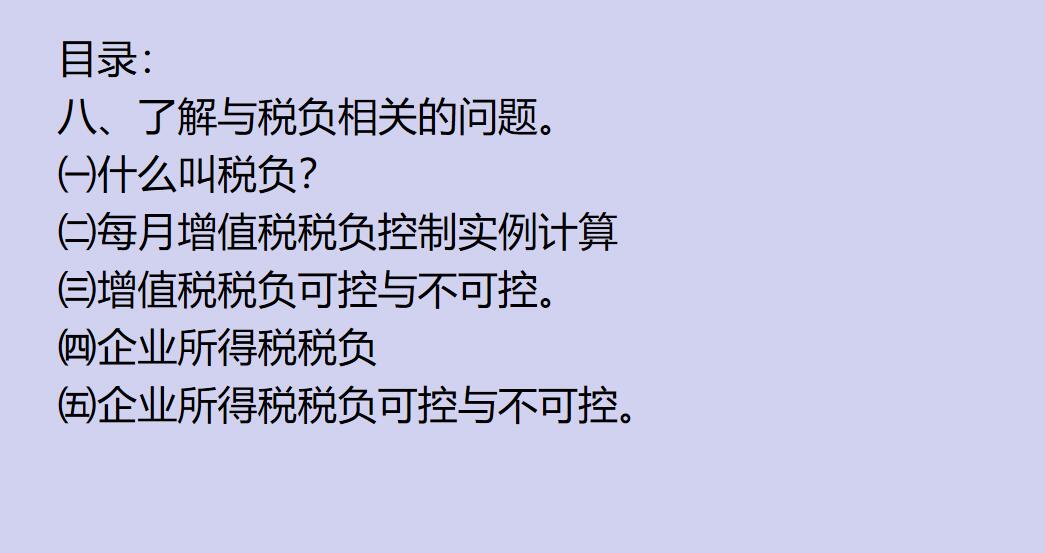 代帐 会计（看完95后代账会计总结的10条代理记账的工作要点）