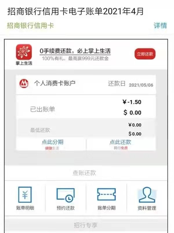 怎样确认信用卡销户了，信用卡注销了如何确认真正注销了（注销5年还收到账单）