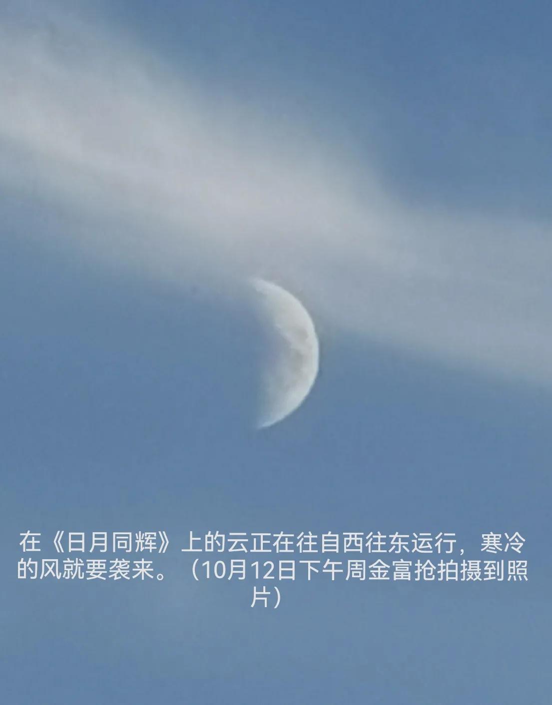 日月同辉的意思？日月同辉有什么象征？