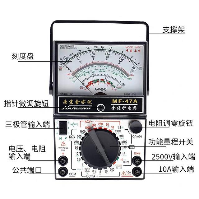 万用表什么牌子质量好，如何挑选万用表（家电小哥教你选择和选购万用表）