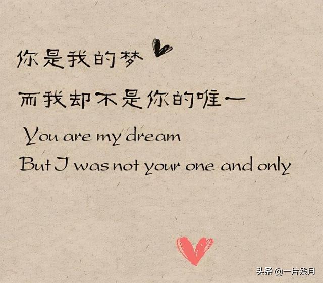 经典带文字图片大全   时光不染，经典带文字图片大全唯美（时光不染）