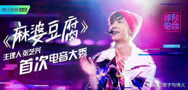 宋小宝演的张泽电视剧的名字叫什么，宋小宝演的张泽是什么电视剧（最爱jasmine）