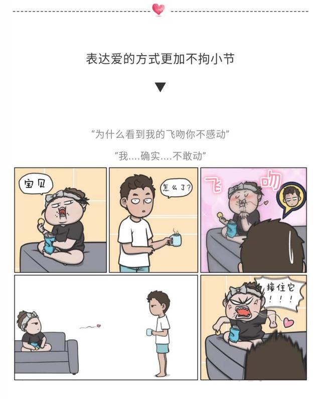 男人明明喜欢却保持距离，一个男人和你保持距离是不是不喜欢她（为什么都会变得有点“变态”）
