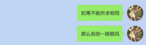 纯透明头像无色，透明头像微信（只要尽力的去做）