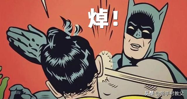 哥谭市是什么梗，哥谭是什么梗（看完科普后才懂）