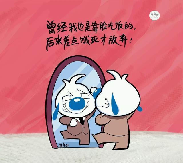 搞笑的句子 让人笑喷，搞笑的句子（笑到喘不过气的极品搞笑句子）