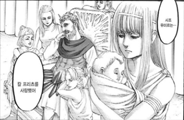 央视怒批进击的巨人结局，央视怒批进击的巨人视频（《进击的巨人》最终话更新）